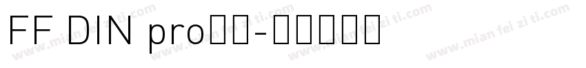 FF DIN pro字体字体转换